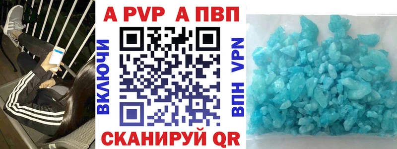 Где найти наркотики Приозерск Амфетамин ГАШ Псилоцибиновые грибы Каннабис COCAIN hydra tor Alpha-PVP