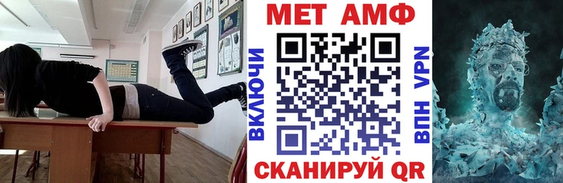 Амфетамин 98% Приозерск