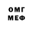 МЕТАМФЕТАМИН мет Ferd 9071