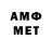Бутират GHB Rem Amelin