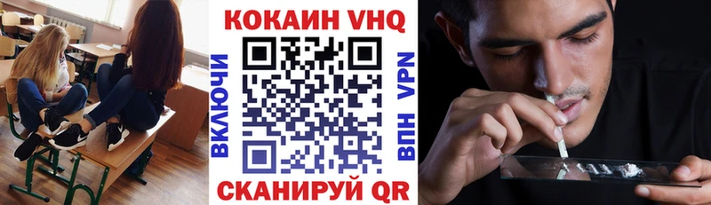 COCAIN 99%  Приозерск 