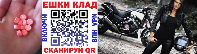 ЭКСТАЗИ Philipp Plein  OMG зеркало  даркнет какой сайт  Приозерск 