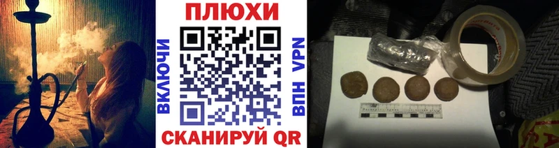 ГАШИШ индика сатива Приозерск