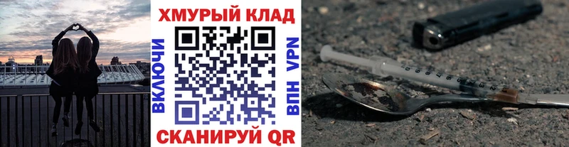 гидра ССЫЛКА  Приозерск  Героин герыч 