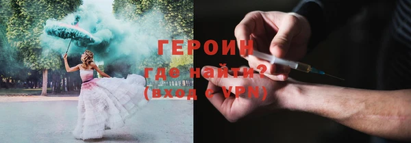 кристаллы Абдулино