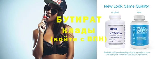 не бодяженный Пролетарск