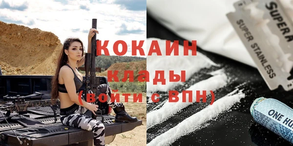 стафф Приозерск
