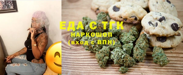 шишки Алексин