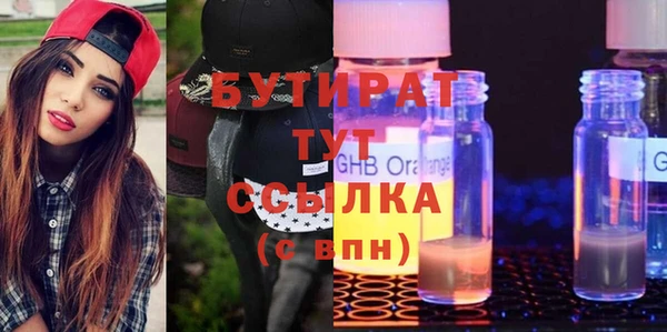 шишки Алексин