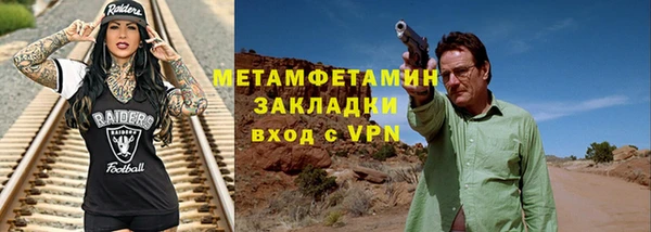 бутират Протвино