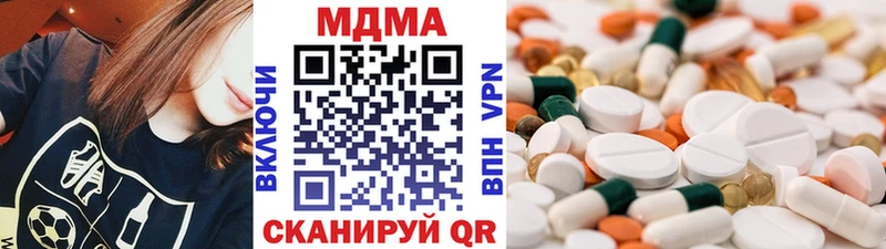 hydra рабочий сайт  Приозерск  MDMA VHQ 