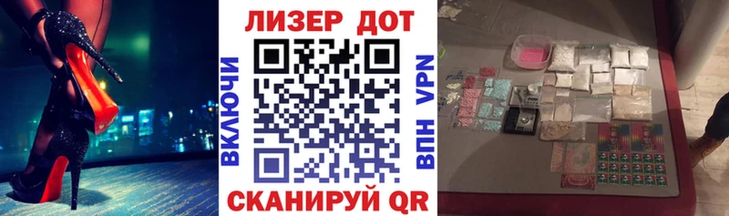 Марки 25I-NBOMe 1,5мг где продают МЕГА tor Приозерск